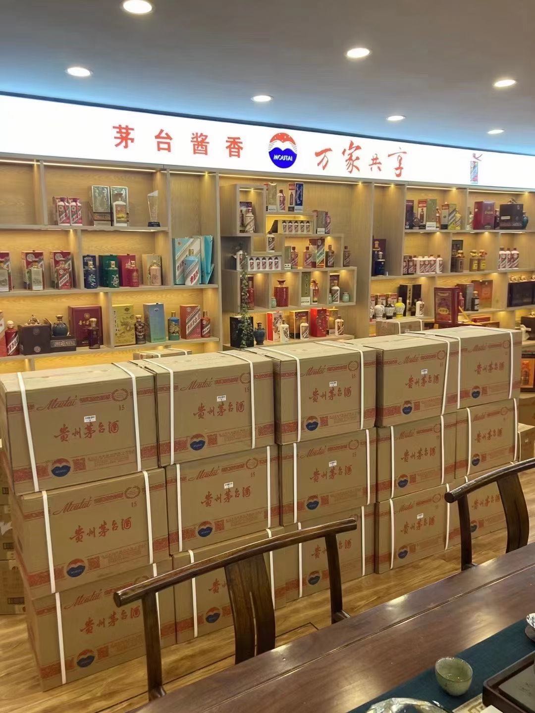 两当临沂郯城15年茅台酒礼盒回收多少钱哪里回收(附近上门回收茅台酒）?