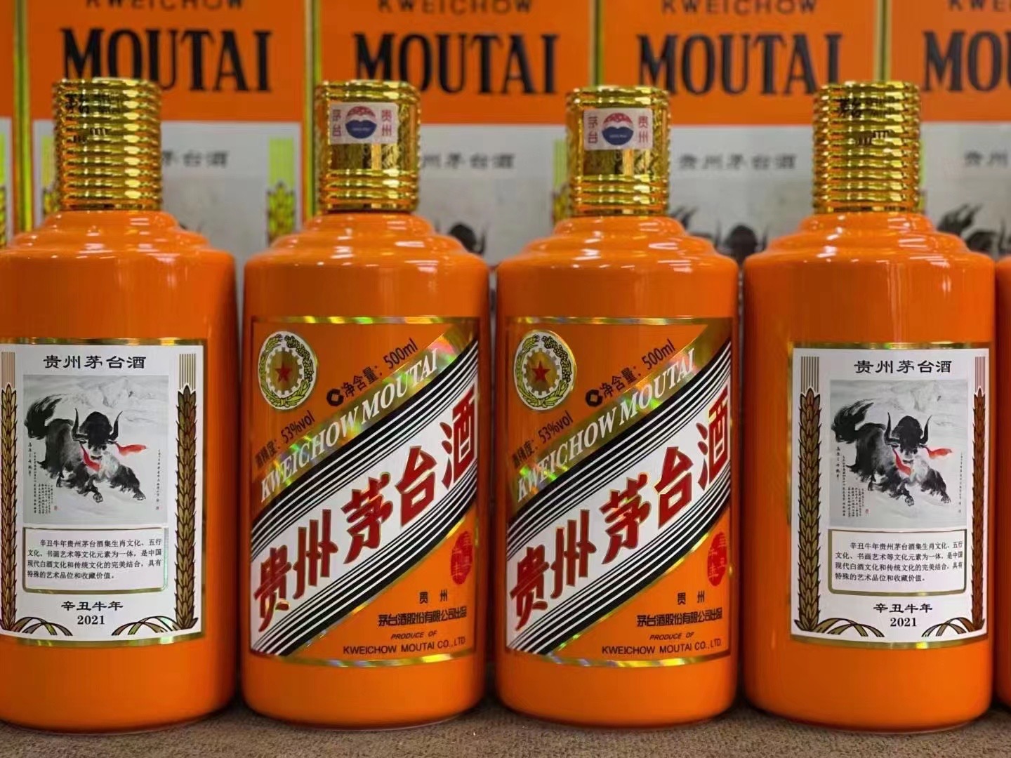 两当德州齐河回收50年陈年茅台酒价格哪里回收(附近上门回收茅台酒）?